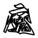 WWW,349se·COM网站APP