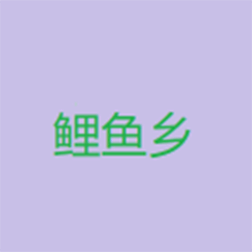 91AV毛片视频APP应用