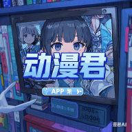 草客视频下载官方版APP应用