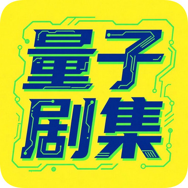 八蛋影视无限制vip版
