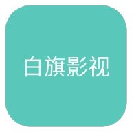 WWW,770av·COM网站APP图片